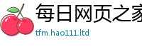 77777788888王中王正版便7777788888管家婆老家凤凰